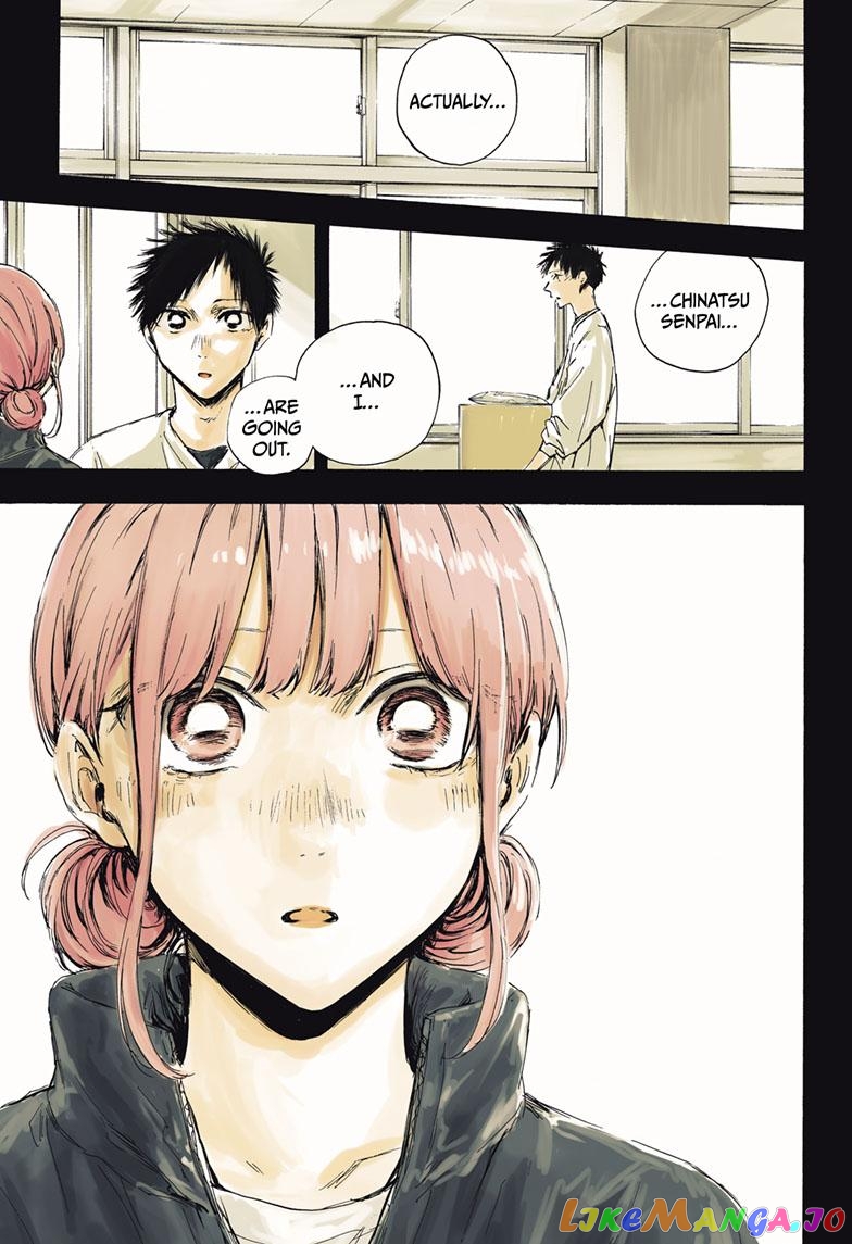 Blue Box, Chapter 113 image 01